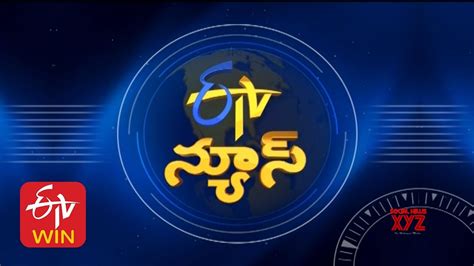 7am telugu|etv breaking news today.